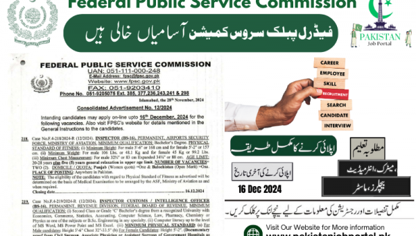 Career Opportunities in Federal Public Service  Commission 2024